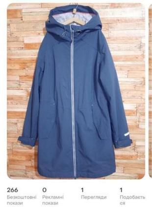 Курточка весенняя хорошего качества. outventure