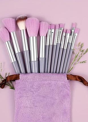 Набір пензлів для макіяжу в сумочці, 13 шт )))бузковий набір