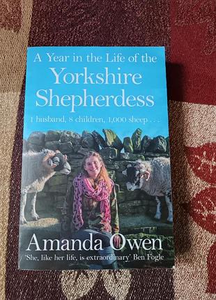 A year in the life of the yorkshire shepherdess (год из жизни йоркширской пастушки)