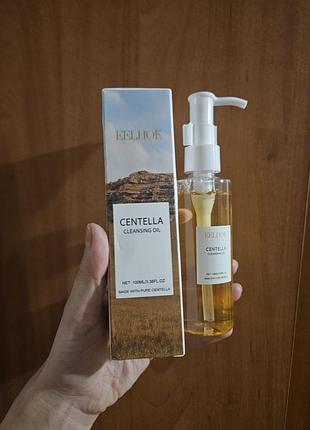 Очищение и увлажнения кожи centella cleansing oil 100ml