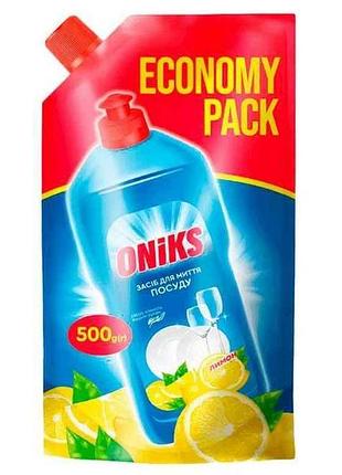 Средство для мытья посуды 500мл лимон дой-пак тм oniks