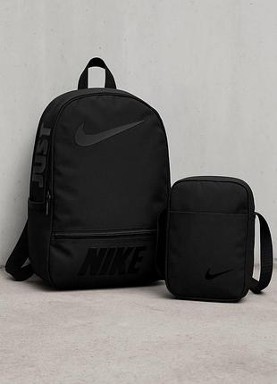 Рюкзак чорний nike + барсетка nike з чорним лого