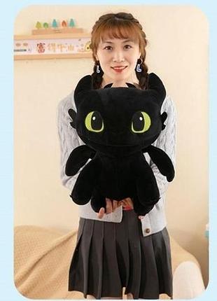 Іграшка беззубик чорний новий 40 см