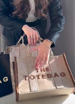 Сумка шоппер шопер the tote bag