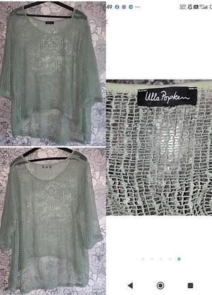 Ажурная туника / накидка ulla popken