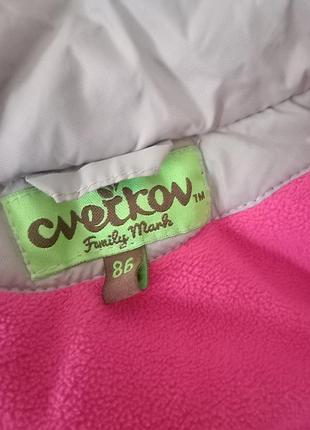 Зимняя куртка 12-24мес 4