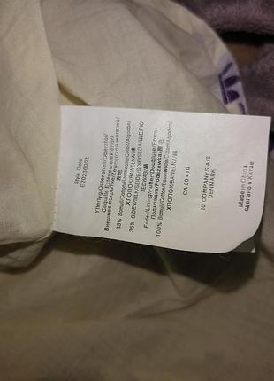 Спiдницiя part two 7