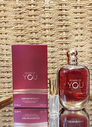 Power of you giorgio armani для женщин, новинка 2026❤️‍🔥❤️‍🔥❤️‍🔥распил оригинал!