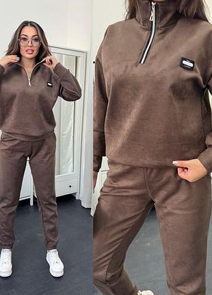 Спортивний костюмчик