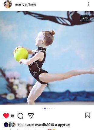 Купальник из художественной гимнастики