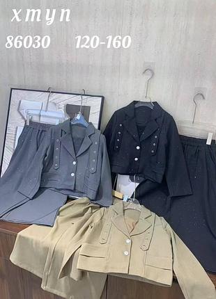 Дитячий костюм для дівчинки 120-160 см (наяву уточнюйте) 130, сірий