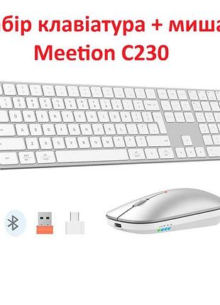 Бездротовий комплект клавіатура + миша meetion wireless combo ikey c230 2-in-1 (ua/ru/en) silver