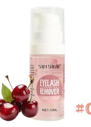 Ревумер гель для видалення зняття вій, нарощених і накладних ремувер