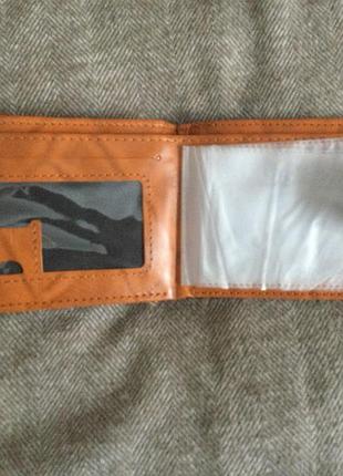 Гаманець чоловічий