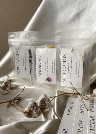 Набори аромасаше