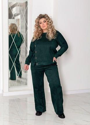Жіночий брючний прогулянковий костюм