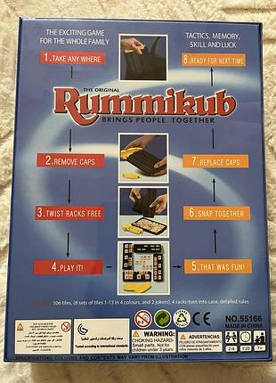 Натстільна гра rummikub 2