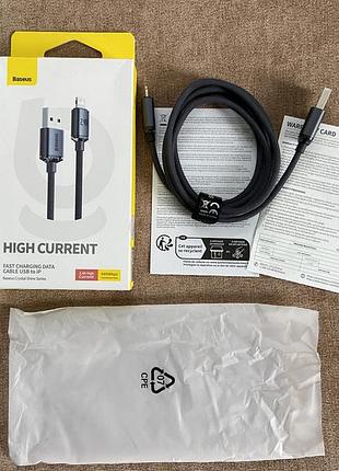Usb кабель зарядки baseus 2,4а, для iphone, ipad, 1м 20см. лайтинг, лайтінг, lightning