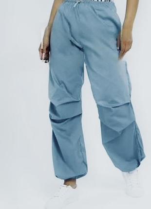 Штани парашути 🩵