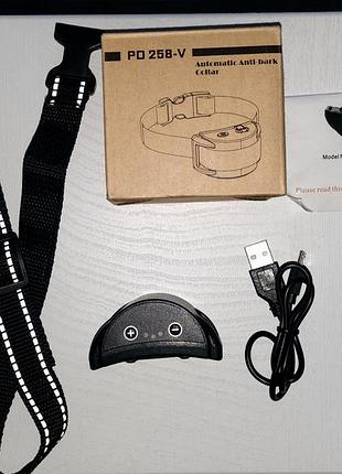 Автоматический вибрационный ошейник антигалкит для собак patpet pd 258 - v.