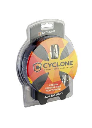 Cyclone aw-56 pro 2