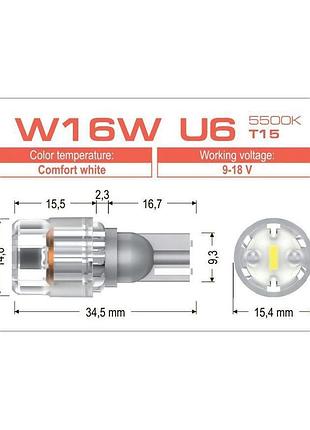 Led автолампы ams ultimate w16w u6 t15 5500k