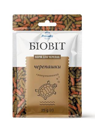 Корм природа біовіт черепашки для прісноводних черепах гранульований 25 г