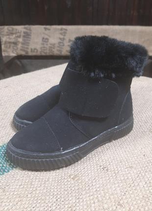 Сапоги