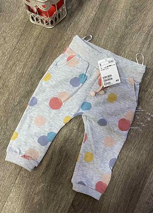 Штани h&m