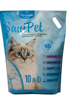 Наполнитель sani pet для кошачьего туалета силикагелевый 10 л