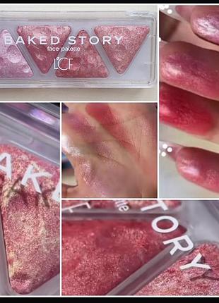 Lcf baked story blush palette палетка рум'ян