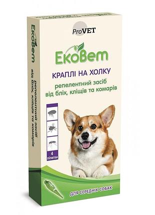 Краплі provet ековет для середніх порід собак, 4 піпетки по 1 мл репелент
