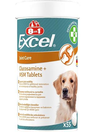 Витамины 8in1 excel glucosamine + msm для щенков и взрослых собак для суставов 55 шт