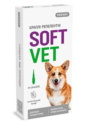 Краплі provet softvet для собак середніх порід репелентні 4 піпетки по 1 мл