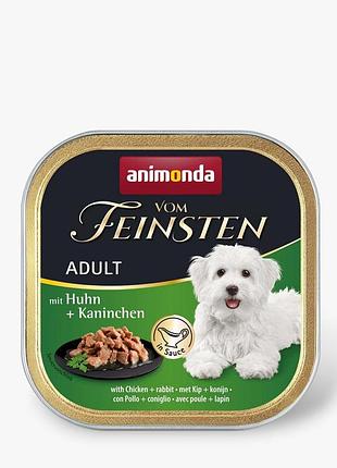 Корм влажный vom feinsten adult with chicken rabbit для взрослых собак с курицей и кроликом 150 г