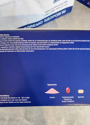Вітаміни orthomol cellprotect (ортомол селлпротект) 3