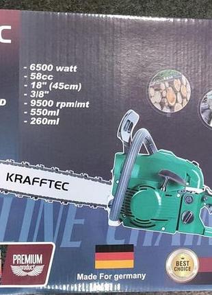Бензопила ланцюгова 45 см adeytos 5800 krafftec (2шт)
