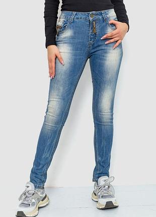 Джинси жіночі з потертостями, колір синій