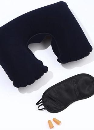 Набір для подорожей 3в1 надувна подушка + маска + беруші travel selection / комплект дорожній для сну