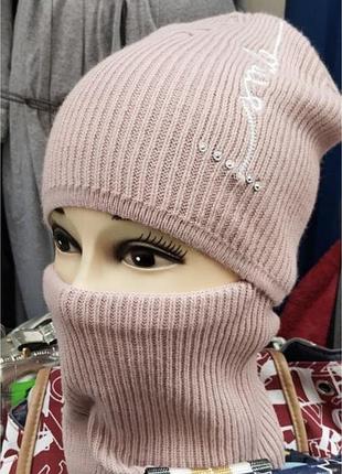 Комплект для дітей