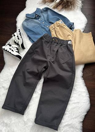 Дитячі модні брючки для хлопчика два кольори світлі і темні