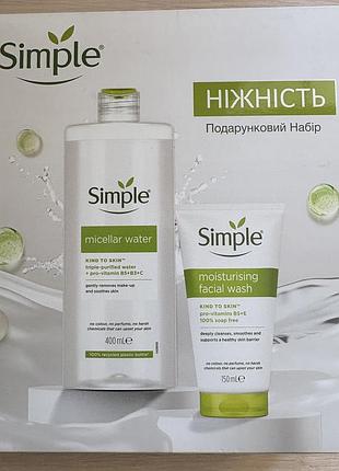 Подарунковий набір simple