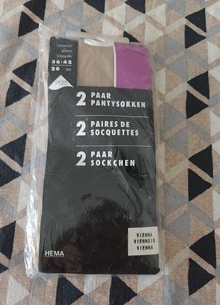 Набор из 2х пар носочков 20 ден