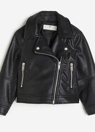 Косуха куртка из эко кожи h&amp;m 92
