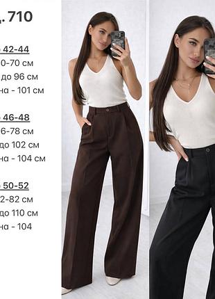 Брюки палаццо 6
