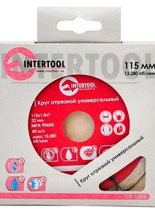 Диск алмазний intertool - 115 мм сегмент pro 2