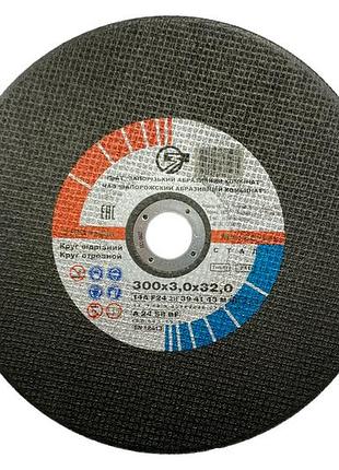 Круг отрезной по металлу зак 300 х 3,0 х 32мм украина 🔥