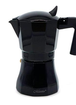 Кавоварка гейзерна алюмінієва maestro - 150мл черная