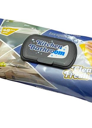 Вологі серветки для прибирання кухні та ванної з клапаном "clean fresh" (48шт)