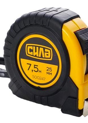 Рулетка сила - 7,5 м x 25 мм обрезиненная 🔥